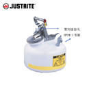 安全处置罐|Justrite安全罐_7.5L快速拆卸式安全处置罐聚丙烯接头PP12752