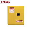 防火柜|Sysbel安全柜_19G易燃液体台下式防火安全柜WA810190