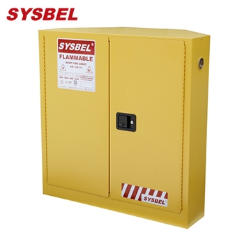 防火柜|Sysbel安全柜_30G易燃液...