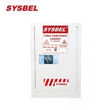 防火柜|Sysbel安全柜_毒性化学品密码储存柜(12Gal/45L)WA810122W