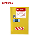 防火柜|Sysbel安全柜_毒性密码锁安全柜（12Gal/45L）WA810122