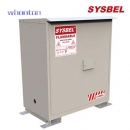 存储箱|SYSBEL存储箱_户外安全储存柜 WA510024