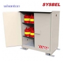 存储箱|SYSBEL存储箱_户外安全储存柜 WA510025