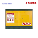 EN防火柜|Sysbel安全柜_90分钟防火安全柜（19加仑/72L）SE490190