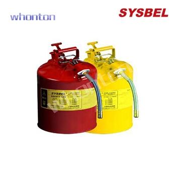Sysbel安全罐|安全罐_II型5加仑...