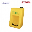 洗眼器|便携式洗眼器_Sysbel便携式洗眼器WG6000A