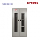紧急器材柜|Sysbel紧急器材柜_紧急器材柜（PPE）WA920450