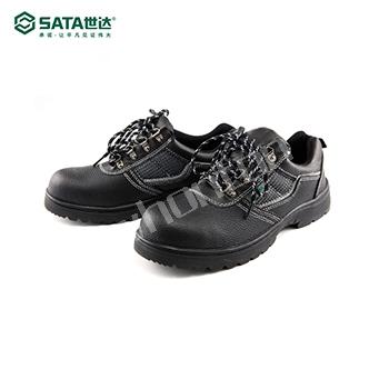 SATA安全鞋|世达安全鞋_标准款保护足...