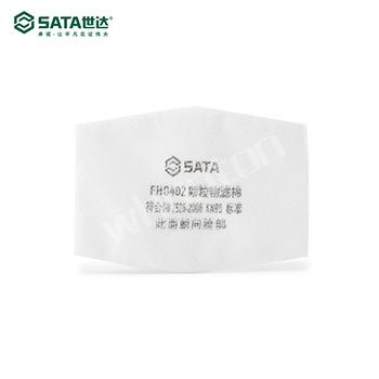 SATA滤棉|世达滤棉_防尘滤棉FH04...