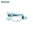 SATA护目镜|世达护目镜_全视野护目镜(防雾)YF0204