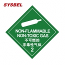 标签|SYSBEL标签_不可燃的非毒性气体标签WL011