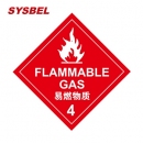 标签|SYSBEL标签_易燃物质化学品标签WL015
