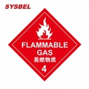 标签|SYSBEL标签_易燃物质化学品标签WL015
