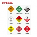 标签|SYSBEL标签_易燃物质化学品标签WL015