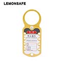 安全搭扣|铝联牌安全搭扣锁_LEMONSAFE 5115200