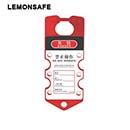 安全搭扣|铝联牌安全搭扣锁_LEMONSAFE 5115300