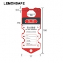 安全搭扣|铝联牌安全搭扣锁_LEMONSAFE 5115300