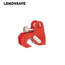 断路器锁具|多功能中小型断路器锁_LEMONSAFE 5041400