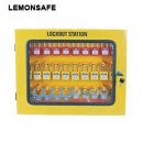 锁具管理站|锁具管理站_LEMONSAFE 5240800