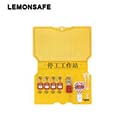 组合锁具工作站|一体式高级锁具工作站_LEMONSAFE 5021010