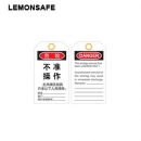 吊牌|安全吊牌_LEMONSAFE 5160100