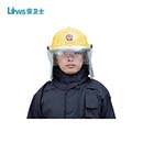 LWS头盔|劳卫士头盔_XF-LWS-017 消防头盔