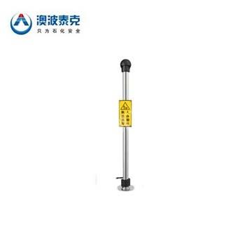 人体静电系列|澳波泰克静电释放报警仪_P...