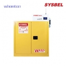 净化器|Sysbel净化器_化学品有害物质净化器 WA410100 （WIFI版）