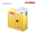 净化器|Sysbel净化器_化学品有害物质净化器 WA410100 （WIFI版）