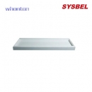 安全储存柜层板|Sysbel安全储存柜层板_强腐蚀性化学品安全储存柜层板 ACPL004