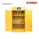 安全柜|Sysbel安全柜_智能安全存储柜（蓝牙云锁+智能监控） WA610450L