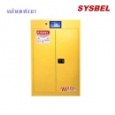 安全柜|Sysbel安全柜_智能安全存储柜（蓝牙云锁+智能监控） WA610456L