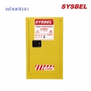 安全柜|Sysbel安全柜_易燃液体防火柜 WA810150