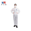 防化服|护力强防化服_护力强6601防尘服