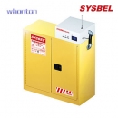 净化器|Sysbel净化器_化学品有害物质净化器 WA410200（网络版）