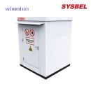 存储箱|SYSBEL存储箱_2.5小时户外安全储存柜 WA530022