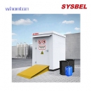 存储箱|SYSBEL存储箱_2.5小时户外安全储存柜 WA530021