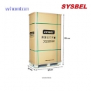 消防器材柜|Sysbel消防器材柜_智能消防器材柜 WA9501809