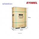 消防器材柜|Sysbel消防器材柜_智能消防器材柜 WA9501612