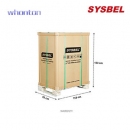 消防器材柜|Sysbel消防器材柜_智能消防器材柜 WA9501211