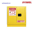 化学品安全柜|Sysbel安全柜_易燃品安全储存台下柜（固定式）WA0810180