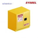 化学品安全柜|Sysbel安全柜_易燃品安全储存台下柜（固定式）WA0810180