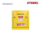 化学品安全柜|Sysbel安全柜_台下式防火柜（抽屉式）WA0810080T