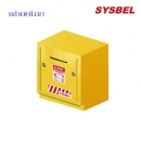 化学品安全柜|Sysbel安全柜_台下式防火柜（抽屉式）WA0810080T