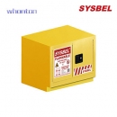 化学品安全柜|Sysbel安全柜_台下柜防爆柜（活动式） WA0810140