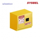 化学品安全柜|Sysbel安全柜_台下式防火柜（活动式） WA0810100