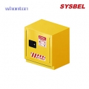 化学品安全柜|Sysbel安全柜_台下式防火柜（活动式）WA0810080