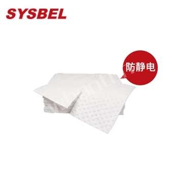 SYSBEL 油类专用吸附棉片 防静电 ...