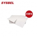 SYSBEL 油类专用吸附棉片 防静电 OP0001WE