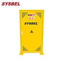 SYSBEL西斯贝尔LP/OXY网状气瓶柜WA720304